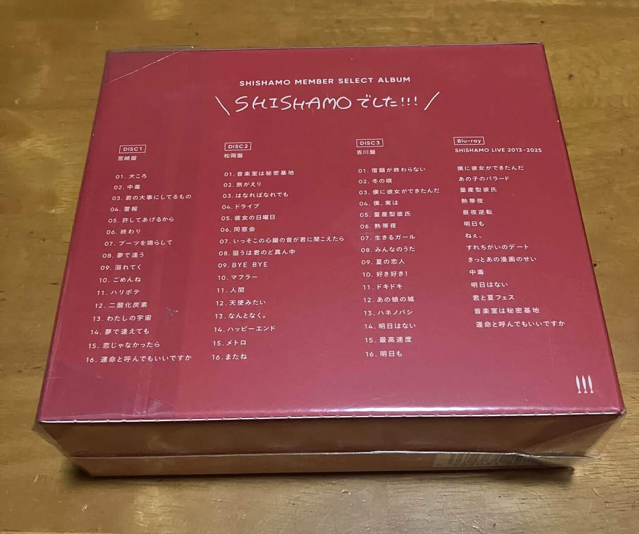 SHISHAMO 宿題が終わらない | Official ALBUM｜SHISHAMO 