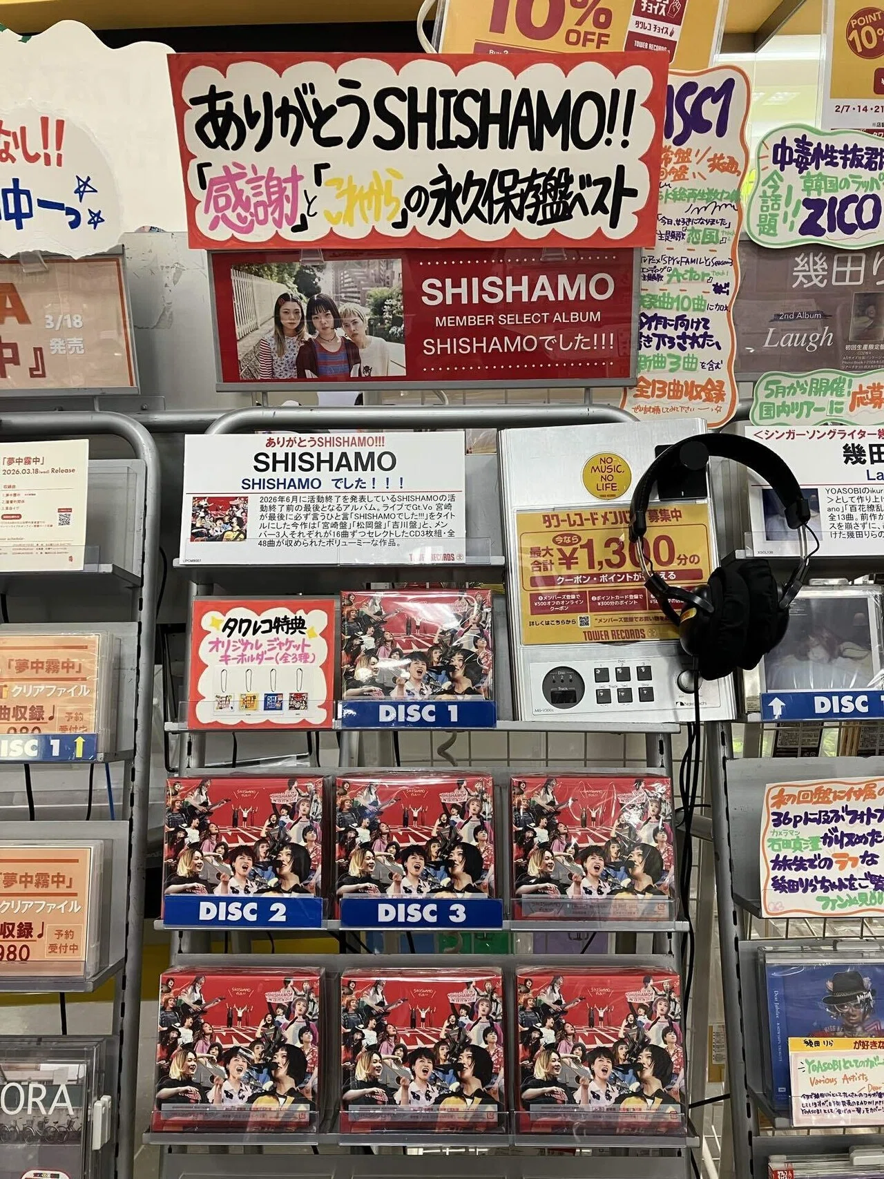 セレクトアルバム「SHISHAMOでした!!!」”について語る』｜しょーちゃん