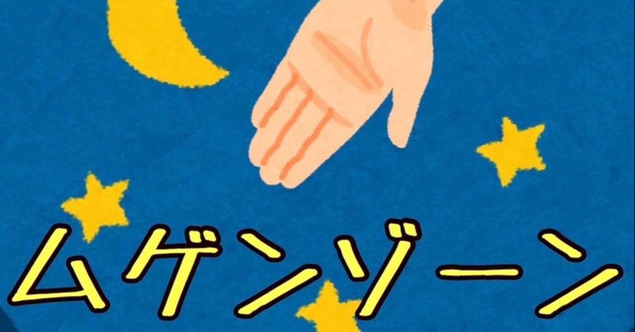 ムゲンダイナvmaxと相性のよさそうな悪ポケモンをずらずら並べる備忘録 トリバー Note