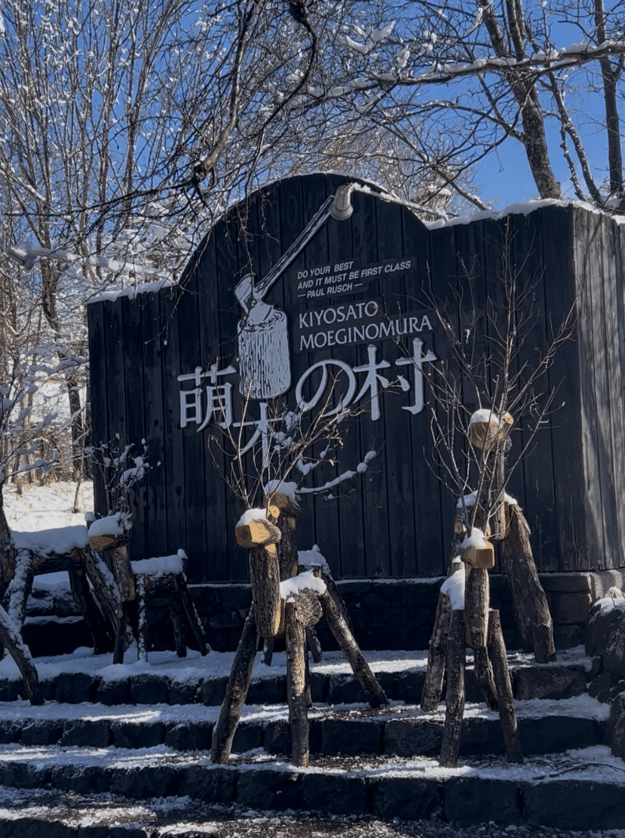 なごり雪｜みう