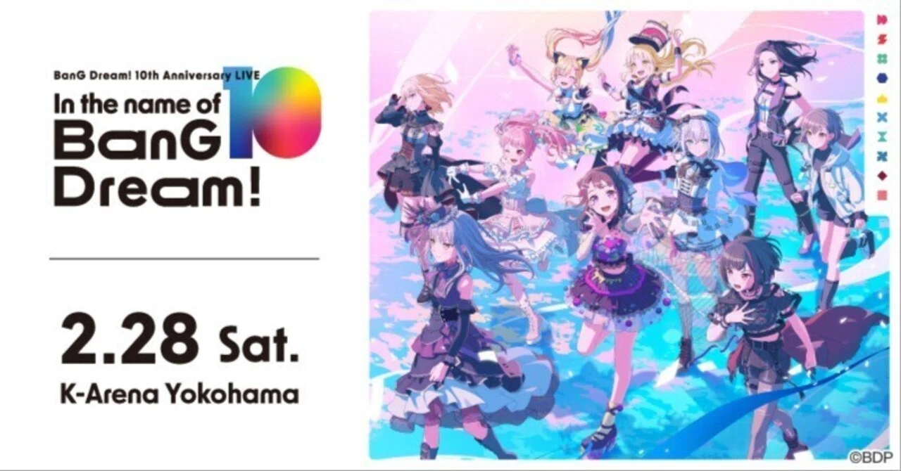 BanG Dream! 10th Anniversary LIVE「In the name of BanG Dream