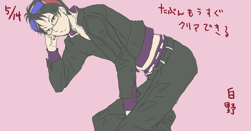 沙明の名前の読みは性別選択で女を選ばないと教えてもらえないらしい 白野パンダ Note
