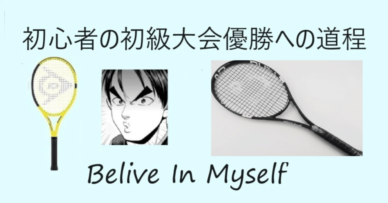 王者（ジョコビッチ）のしなるラケット：HEADグラフィン360+ スピード