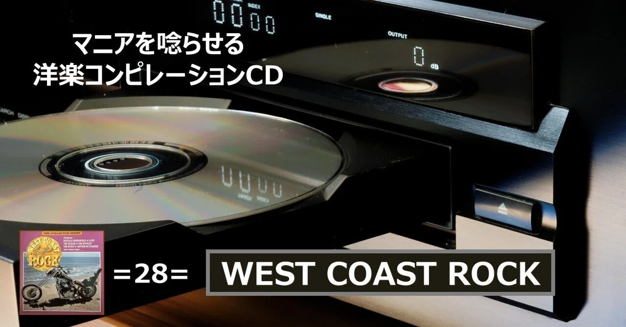 INCIDENTS / WEST COAST シングルCD 【公式通販】