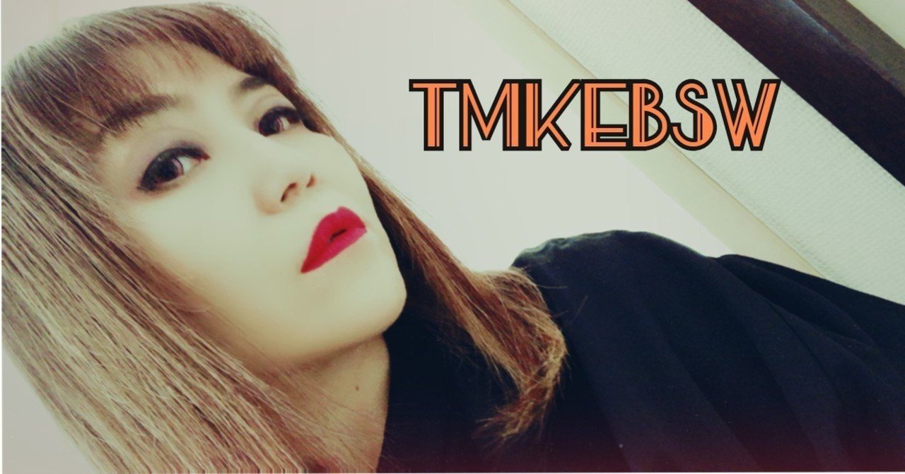 アラフィフですがガールズバー店員です0513 Ebitama Note アラフィフですがガールズバー店員です0513 Ebitama Note