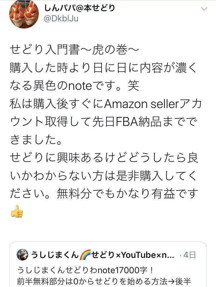 画像50