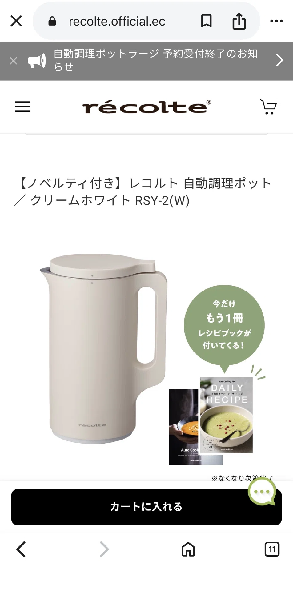 Appliances I'm Glad I Bought】 Just chop, add, and go! A life with