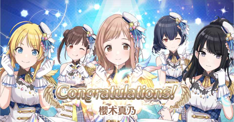 Grad アイドル櫻木真乃のお話 1日1まの Murap Note