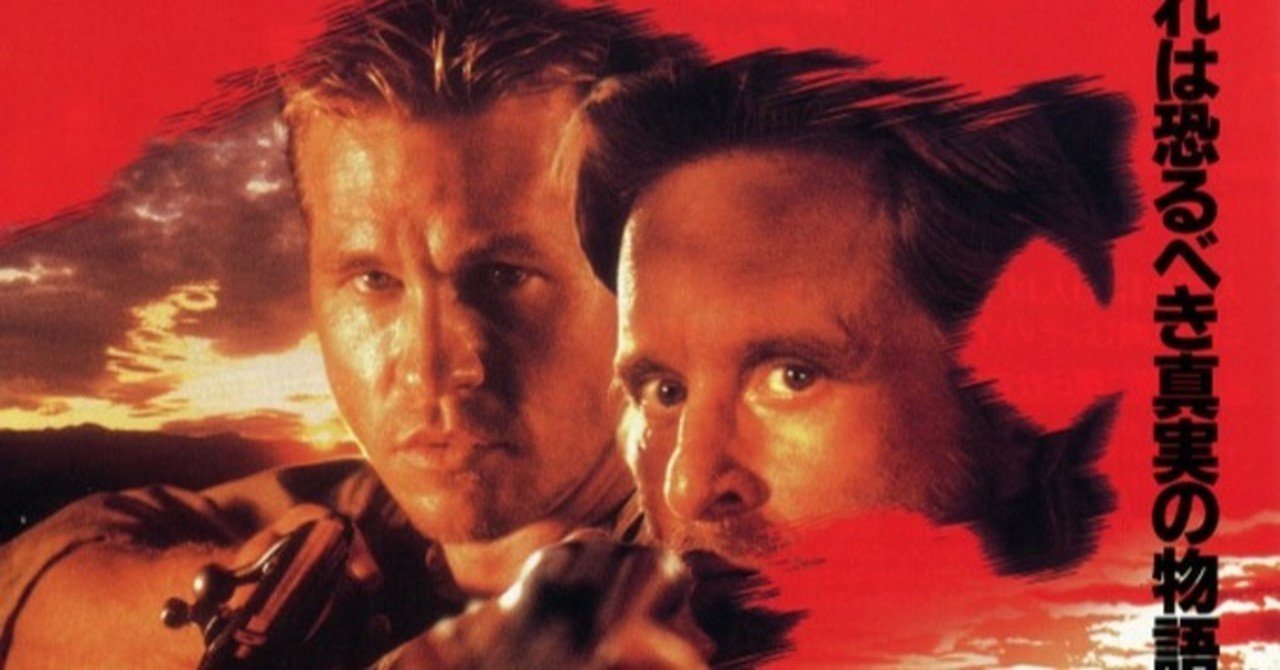 映画レビュー 凶悪ライオンvs人間の死闘を描いた驚愕の実話 ゴースト ダークネス がちお Note