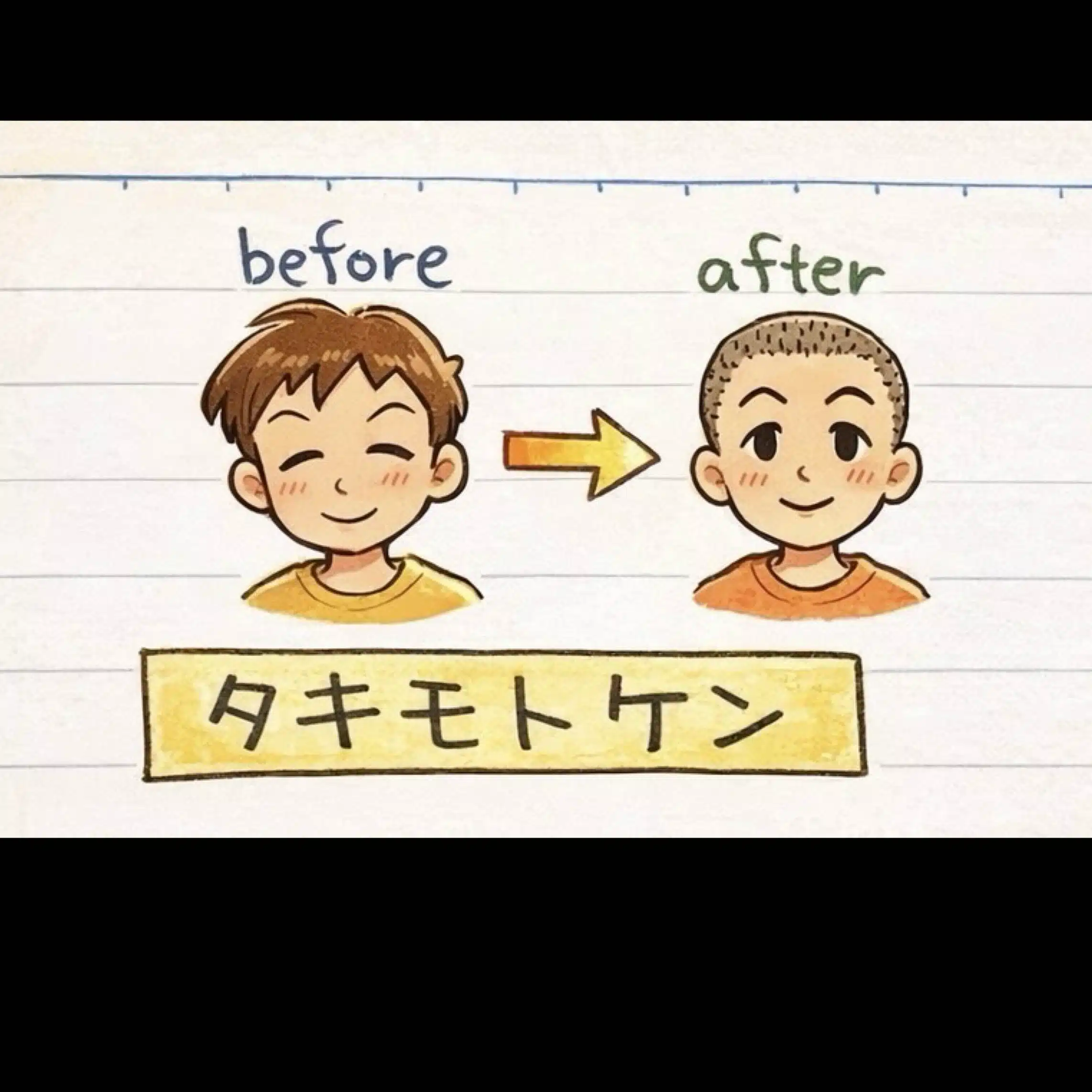 パパは闘病無菌室タキモトケン