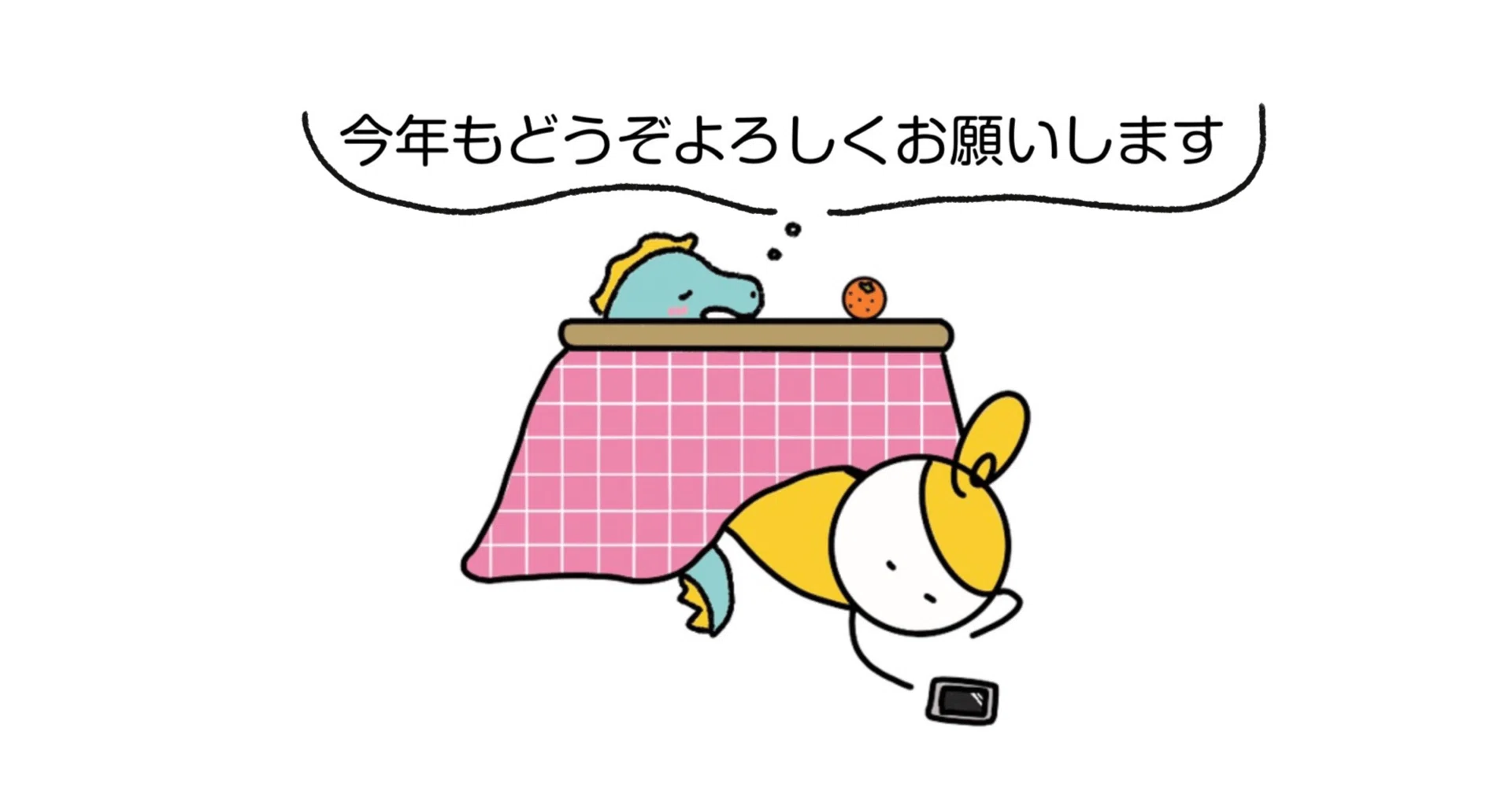 つっくん。★リピーター様割引 rectangle_large_type_2_0a754ef