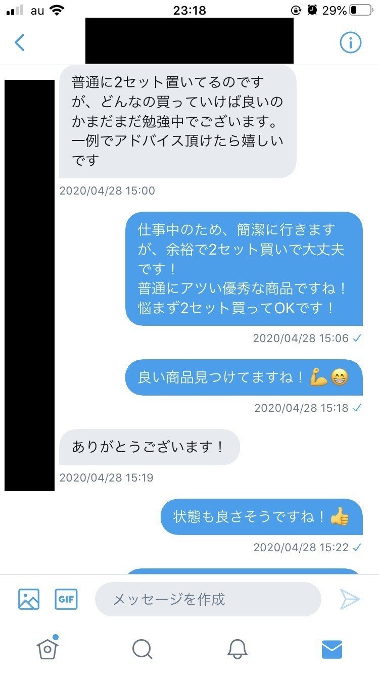 画像52