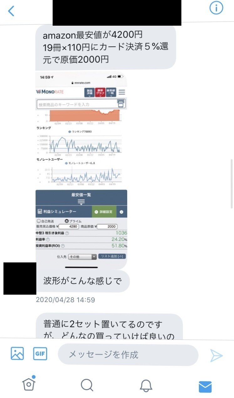 画像52