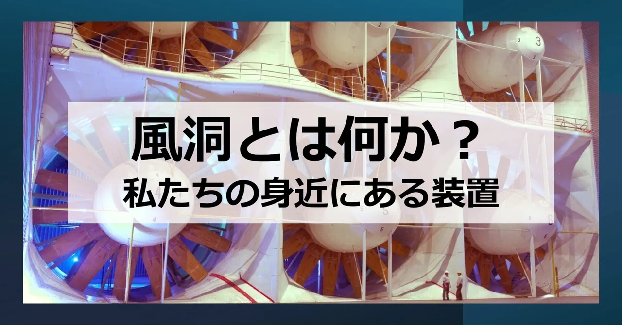 [Part 1] Introduction: What is a 