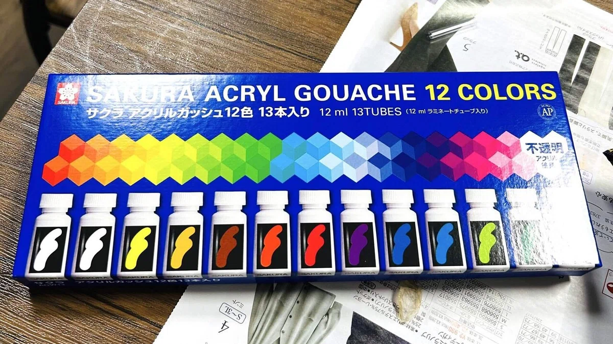 çµµã®å
·