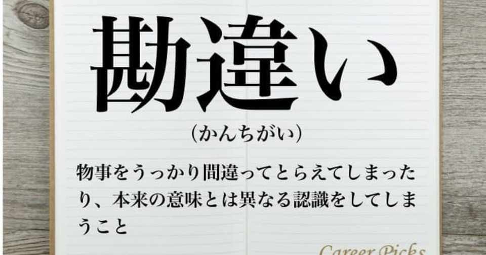大学生恋愛戦略 6 彼女ができない男に共通する3つの勘違い イケてるゴリラ Note