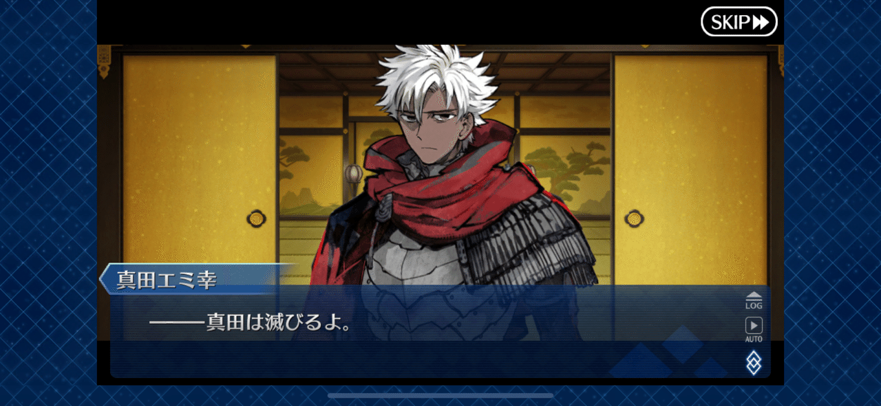 戦国武将サーヴァント巡り Fgoぐだぐだ本能寺 復刻版 かじぃ Note