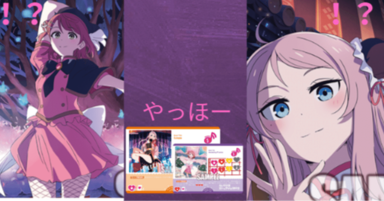 anniversary2026で大躍進!? Stellar Stream×PHOENIXデッキを紹介して