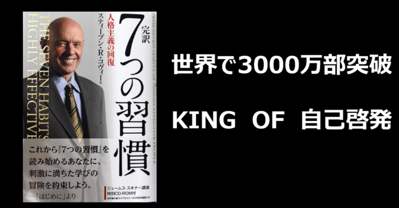 メンタルが強い人がやめた13の習慣 岩田あきひと note