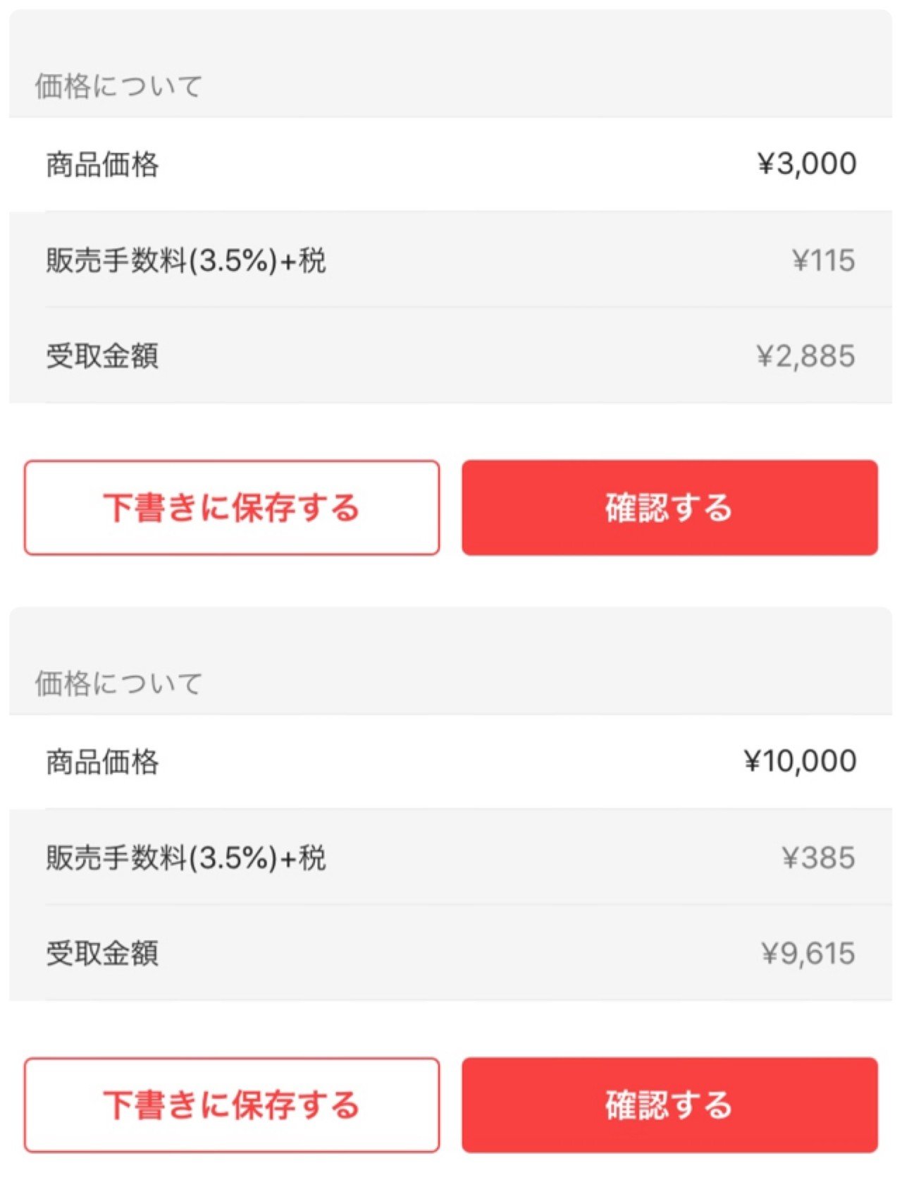 副業始めるならなら抑えておくべき 元金ゼロからの軌跡 副業の充実 とーちゃんのチャレンジ軌跡