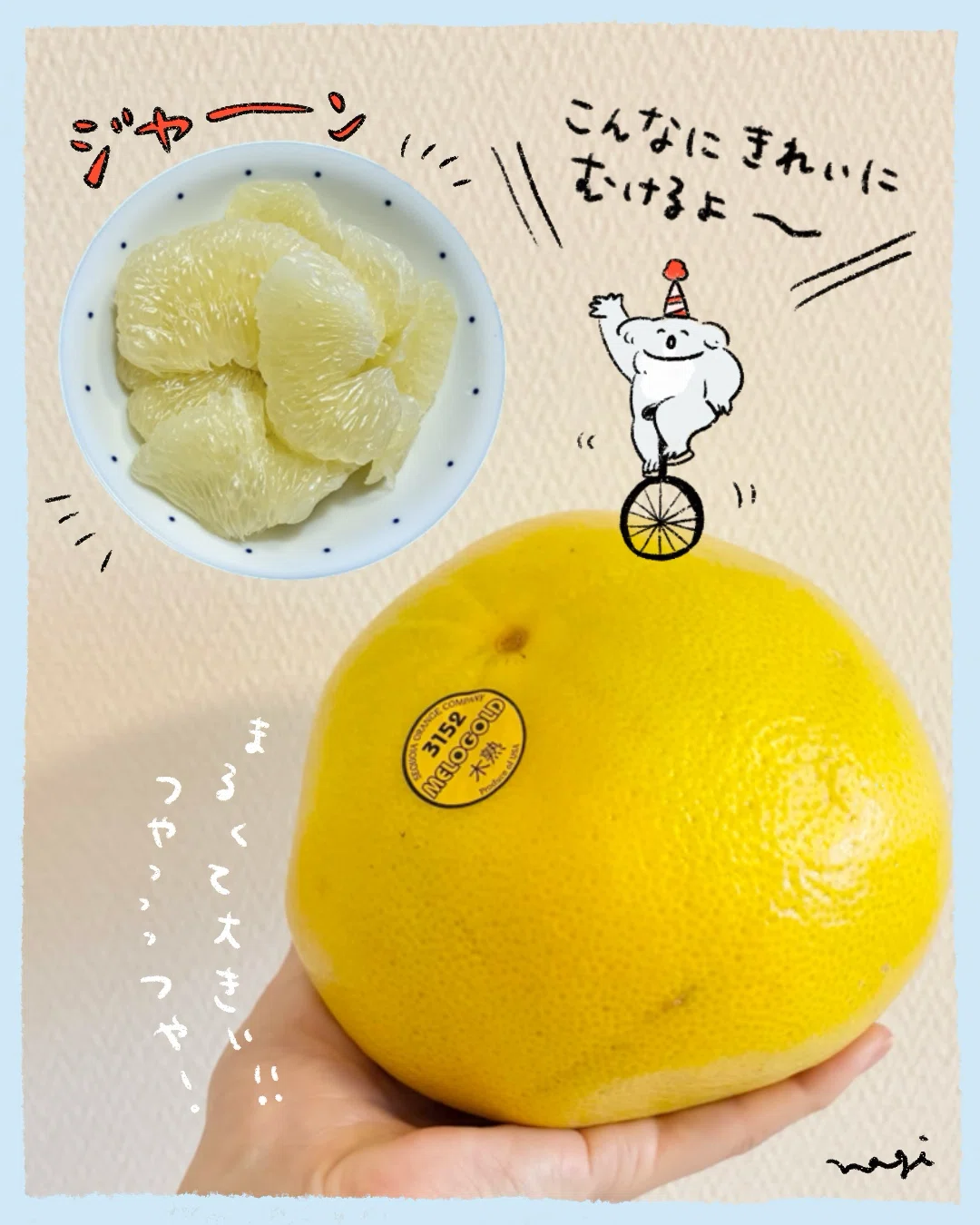 メロ ゴールド