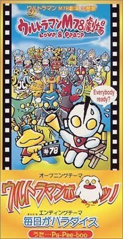初めての映画 いちむら Note