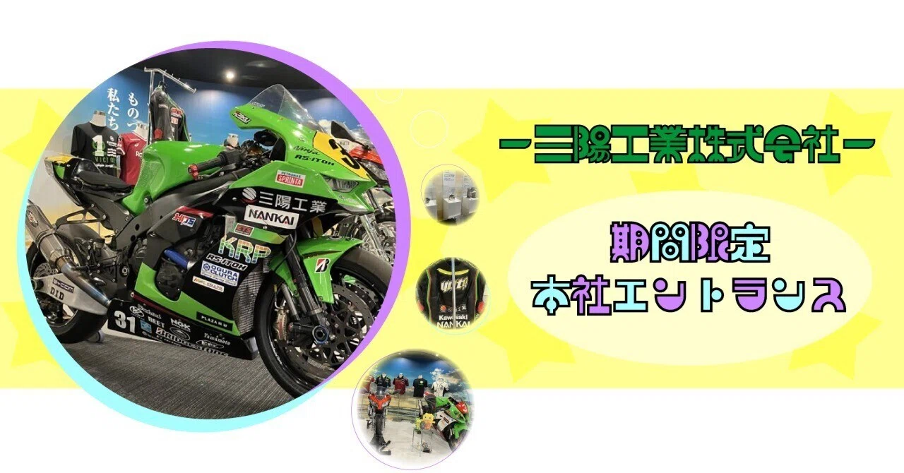 イノウエCBR レースタイプ当時