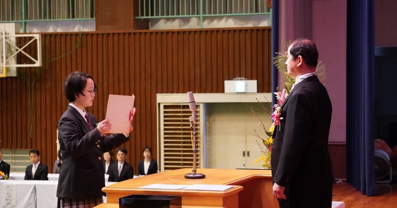 【紀北農芸】晴れやかな門出