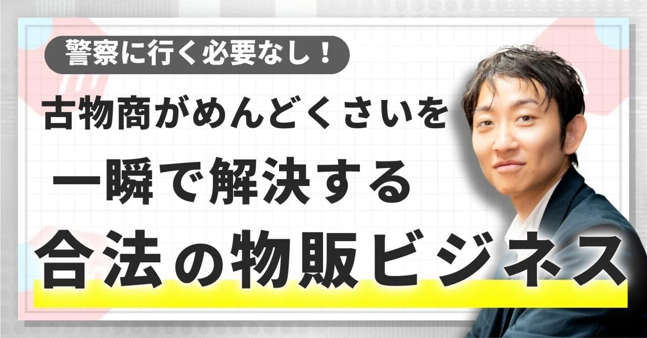 商談中　manまとめ売り　気になる商品がありましたらご連絡ください 商談中 manまとめ売り 気になる商品がありましたらご連絡ください 商談