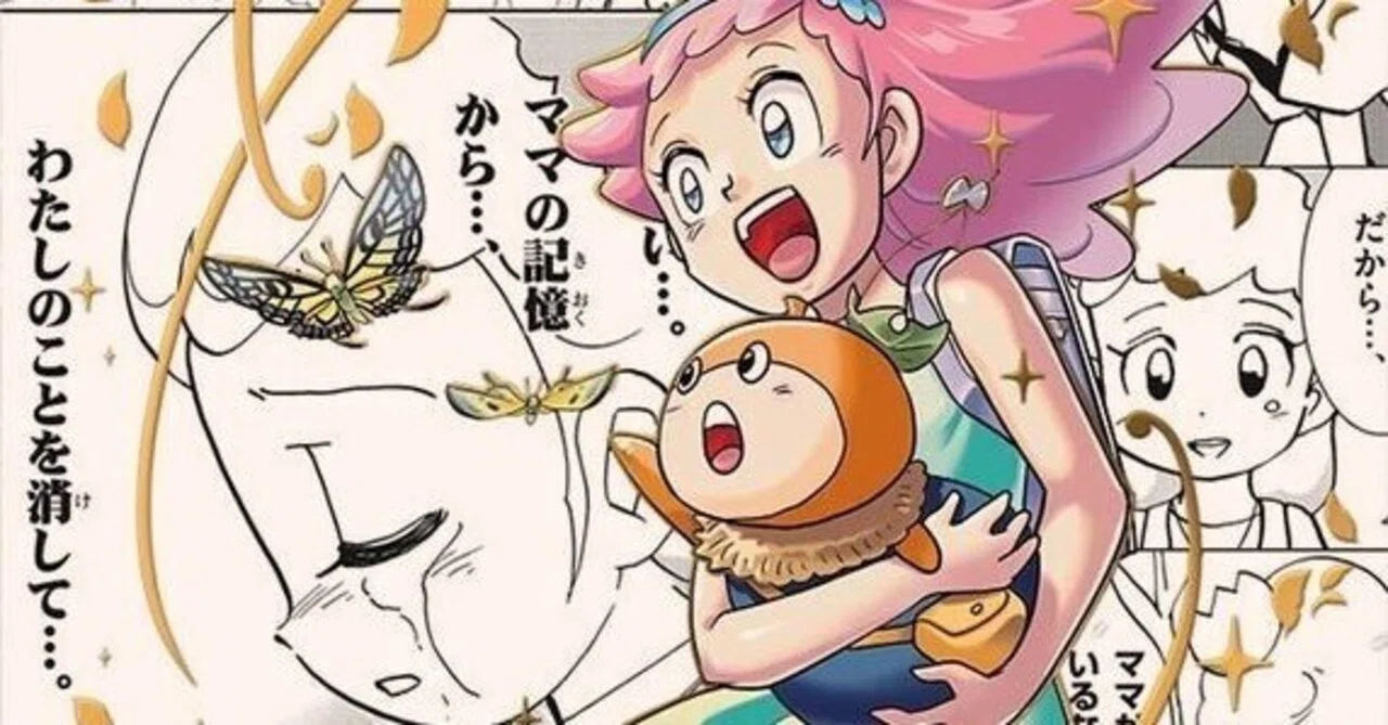 所持デッキ解説】緑単キャベツ〜オニオンループを添えて〜｜浦晃