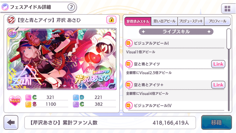 G R A D やべーぞって話 シャニマス みあぬ Note G R A D やべーぞって話 シャニマス みあぬ Note