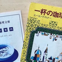 1998年東大理一後期の伝説の奇問が収録された『闘う50題＋∞ '98入試