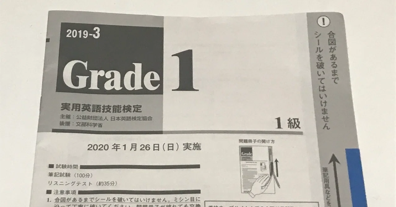 英検1級の英作文を「AIが採点してくれる」アプリを作った話｜Hisanori
