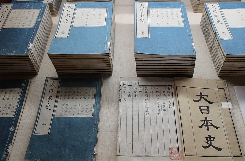 水戸黄門はもともと超やばいヤンキーだった 5 13は彰考館記念日 オモシロなんでも雑学 公式 Note