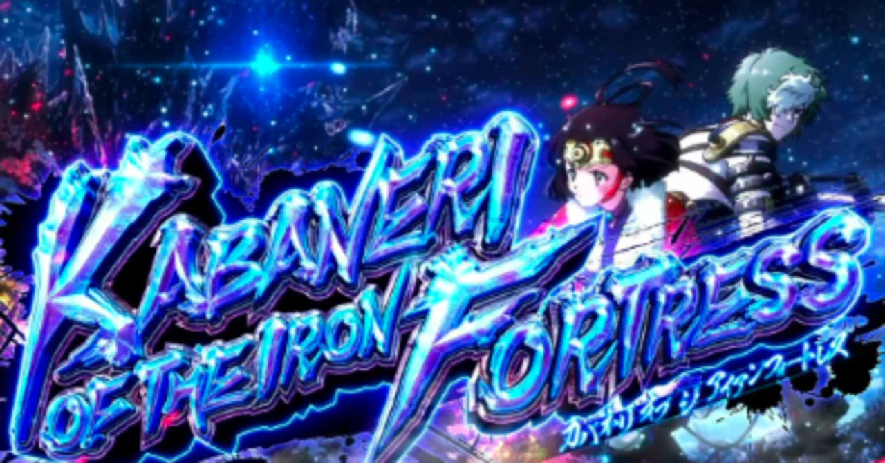 1 スマスロ「甲鉄城のカバネリ 海門（うなと）決戦」設定4以上の押し