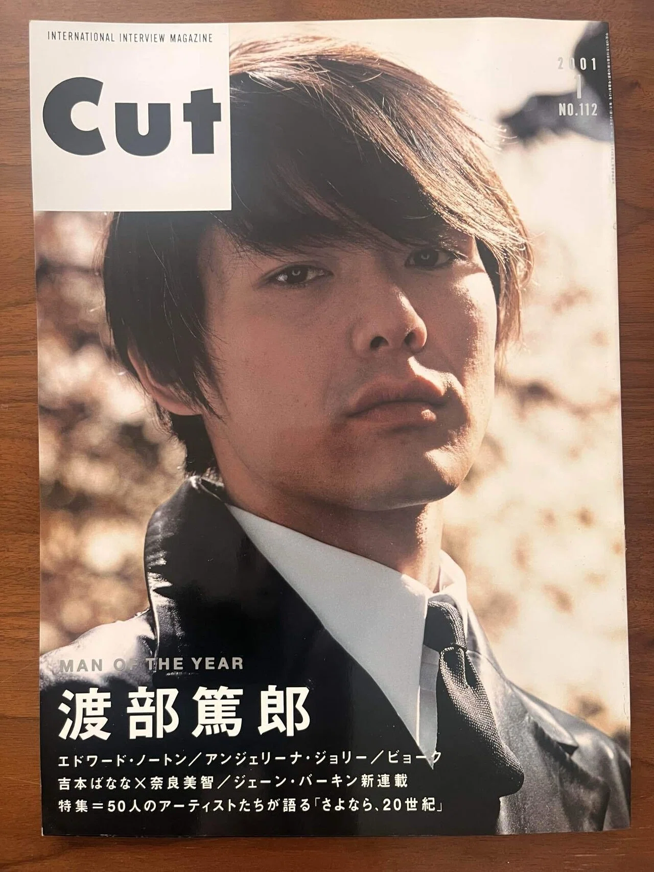 2001年 『Cut』全12冊｜Mrs.Cookie