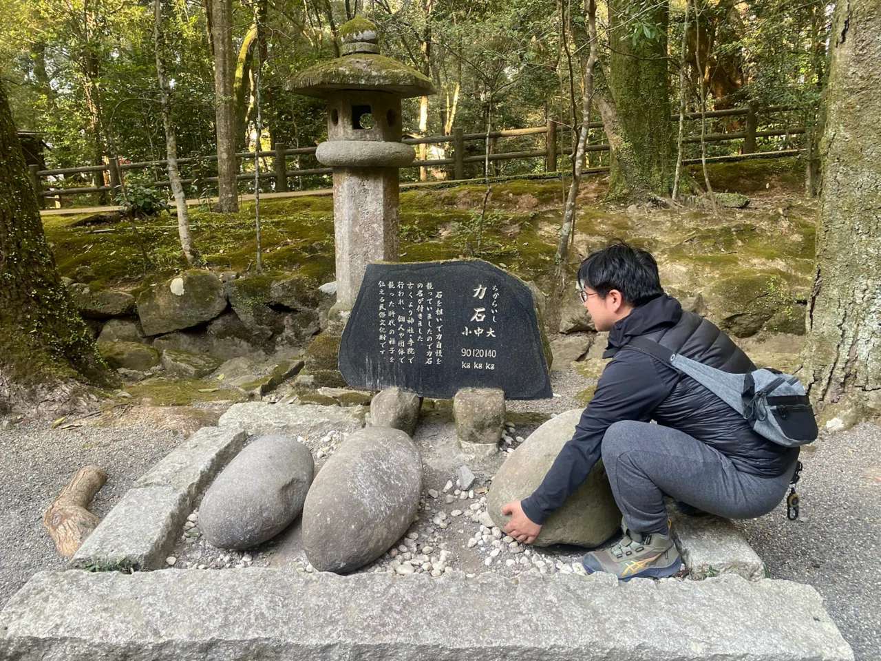 九州夫婦旅⑤】15時59分の奇跡！宇佐神宮の御朱印と別府ミッション