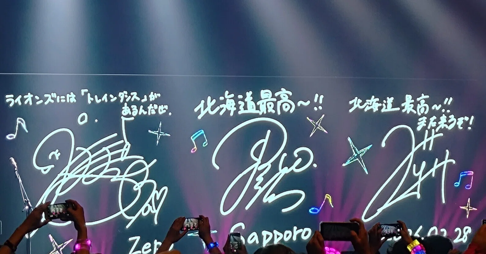 トゲナシトゲアリ Zepp Tour 2026“拍動の未来”札幌公演｜一条