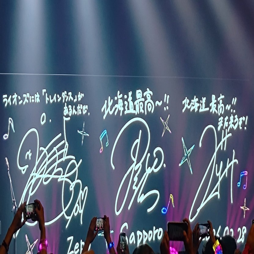 トゲナシトゲアリ 拍動の未来 札幌 限定リボンチャーム　zepp トゲナシトゲアリ Zepp Tour 2026“拍動の未来”札幌公演｜一条
