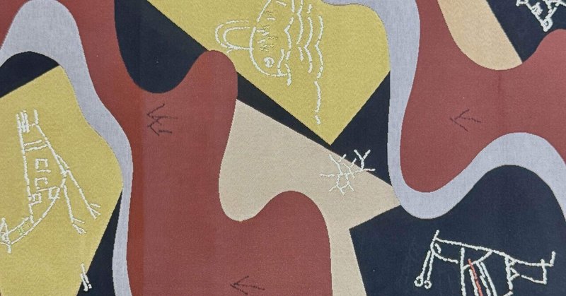 ユーモラスな動物達袋帯