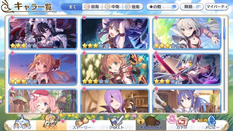プリコネｒ カンストまでの道のり Tukment Note