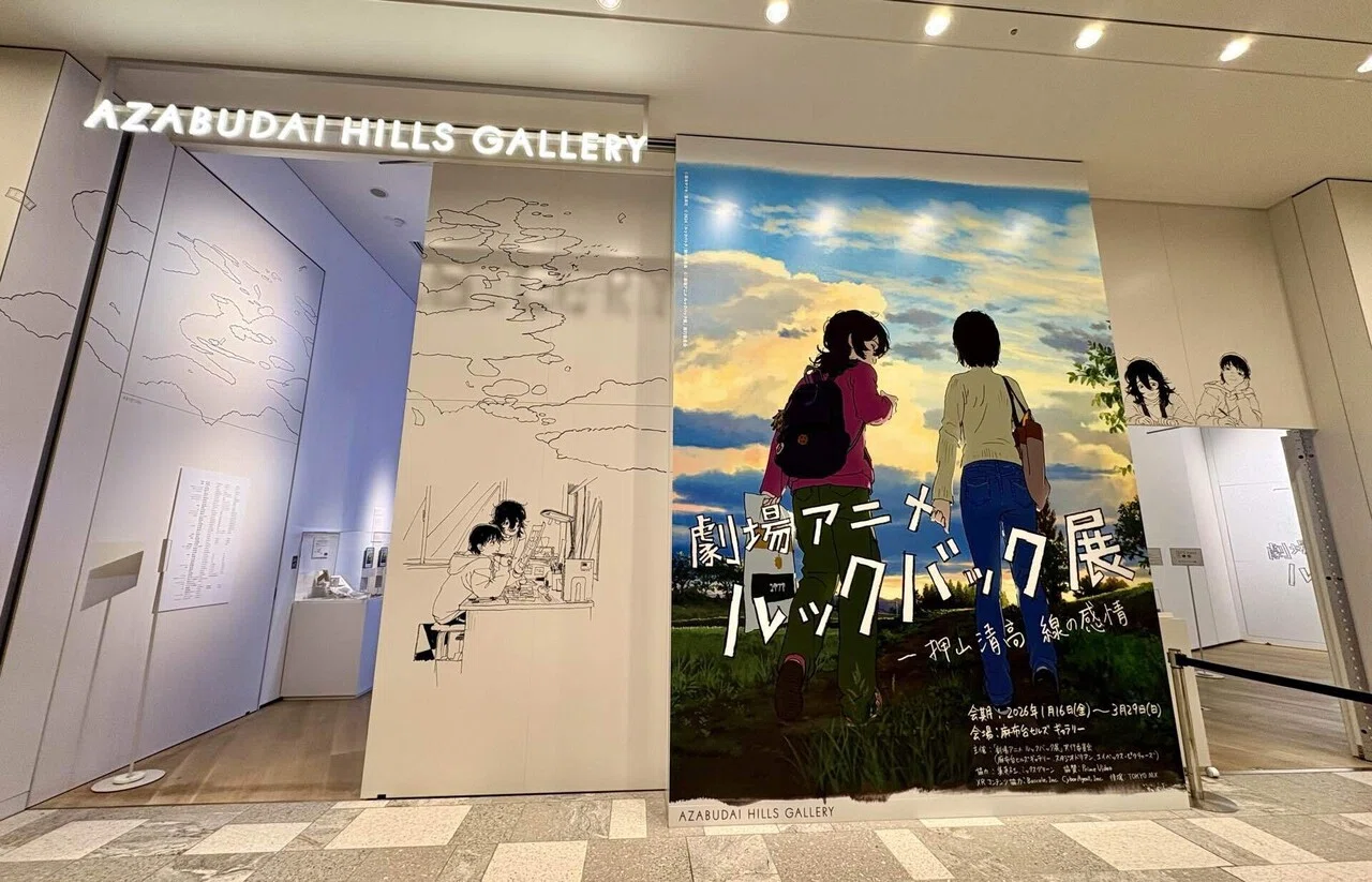 展示会レポ✏️】ルックバック展に行きました。｜いろなか