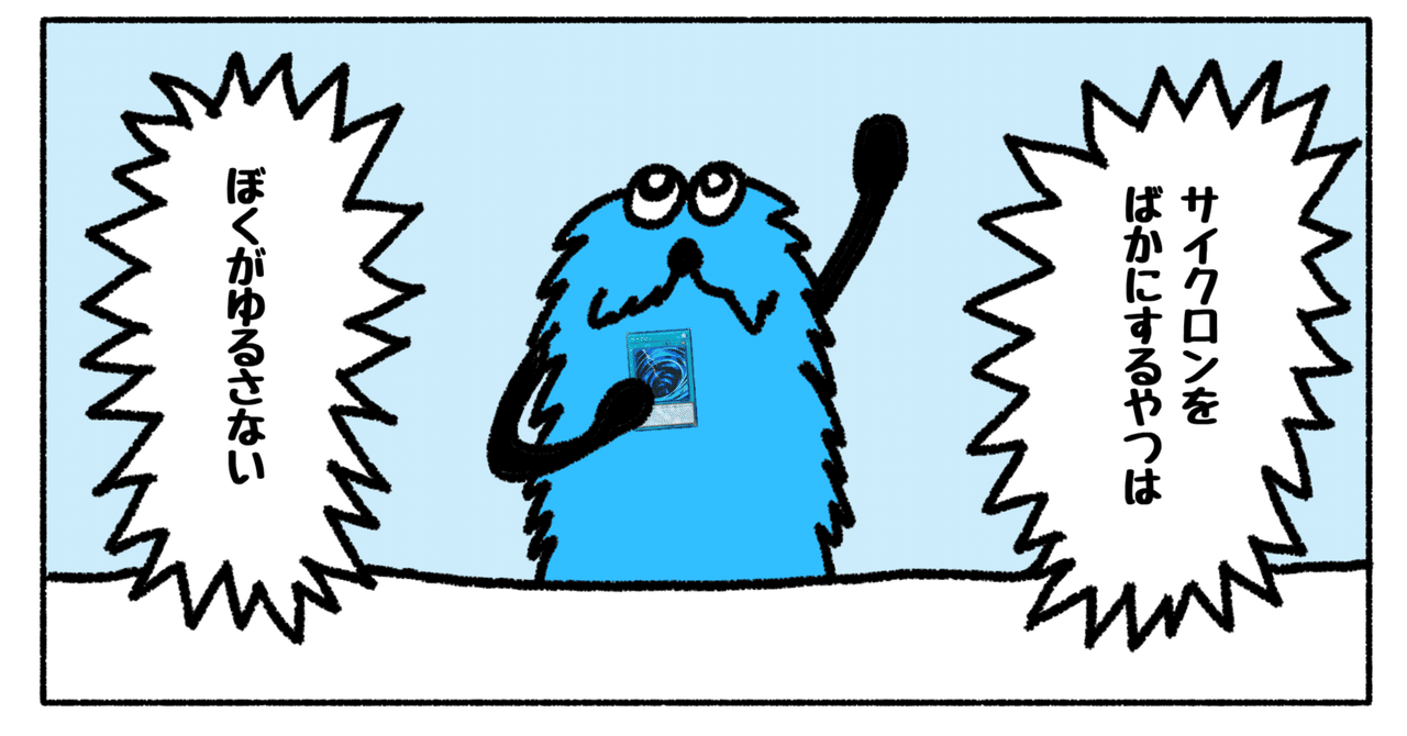 パペットサイサイ#1 「ぜんぶ無効にする」【絢嵐】｜やまきゃ