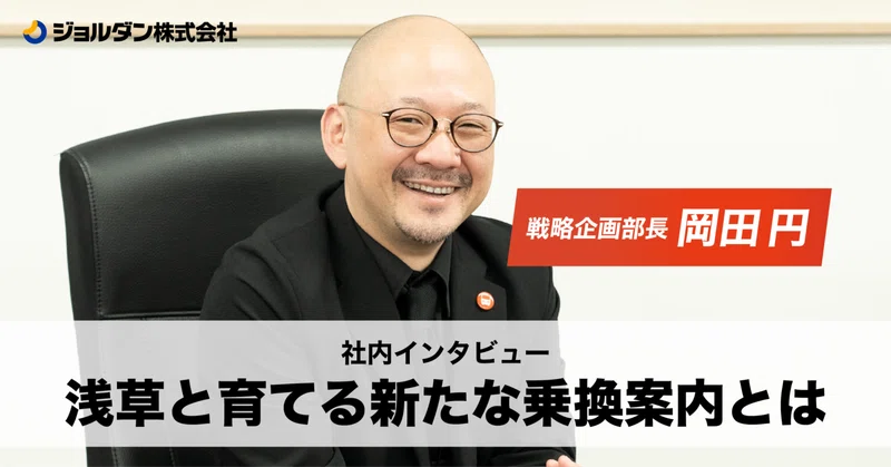 青春18きっぷ検索 - 乗換案内 - ジョルダン