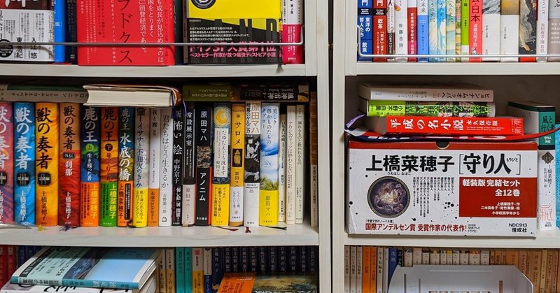 文学ネタバレ 大地 と私 ケイコ Note 文学ネタバレ 大地 と私 ケイコ Note