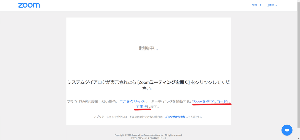 コメント 2020-05-14 004558