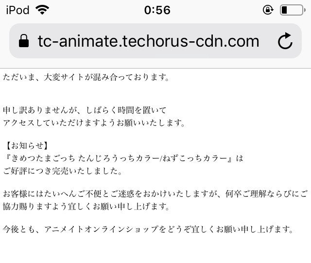備忘録 きめつたまごっち 竜神 楽しい競馬noteの人 Note