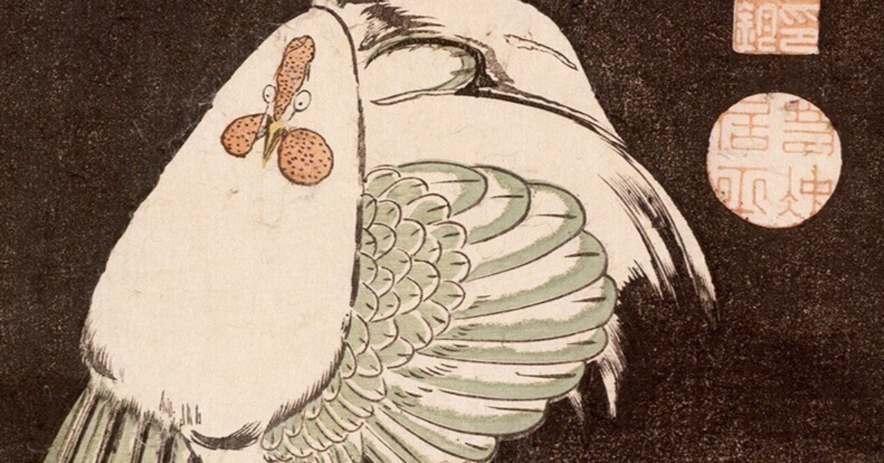 花鳥版画展」出品作⑧ 伊藤若冲《雌雄鶏図》明和期（1764-1772年頃