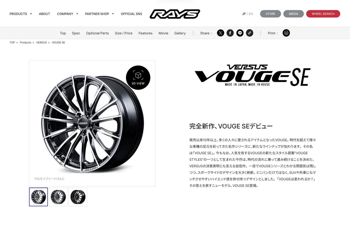 アルファードにGRヤリスの純正ホイールを流用｜No Name