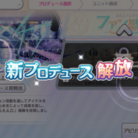 シャニマス G R A D攻略記事 紹介編 プチリュウ Note